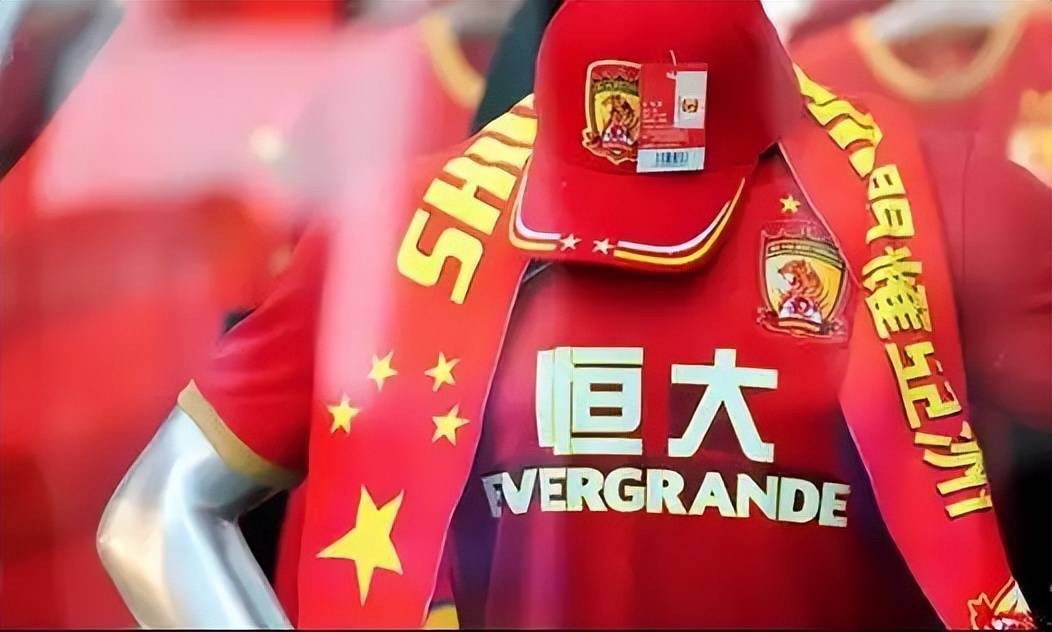 广州富力客场惨败广州恒大，保持垫底的简单介绍