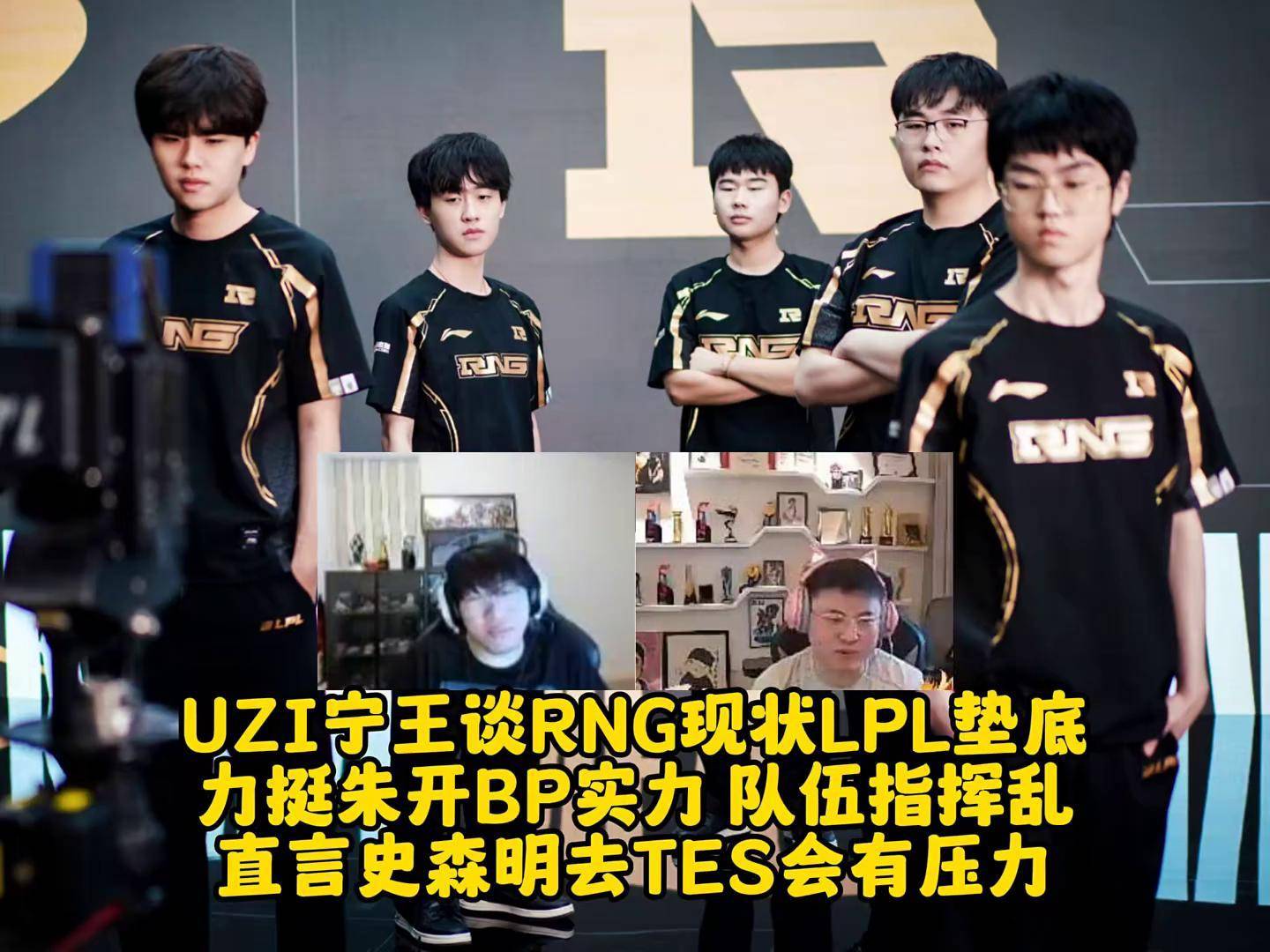 Uzi关键时刻悬念迭起，TES助力球队获胜！