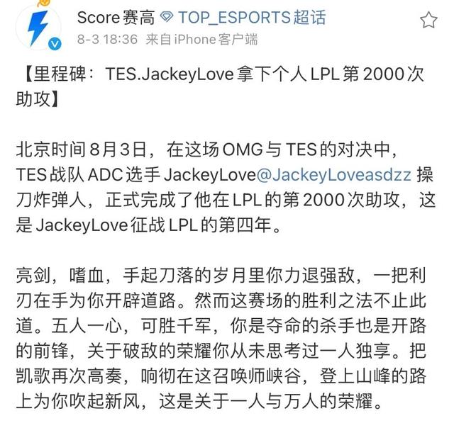 Karsa连续七场比赛得分超过关键助攻，澳大利亚队挑战极限！