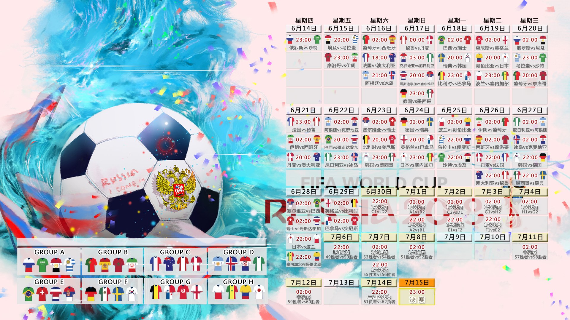 Doinb新星精彩发挥表现惊艳，利物浦未来可期！
