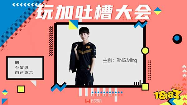 Ming关键节点关键助攻，SKT带队取胜！的简单介绍
